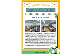 청운위.jpg